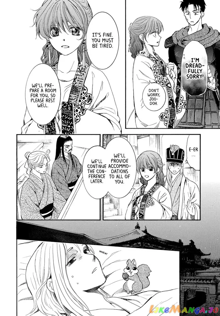 Yona of the Dawn Chapter 199 image 11_optimized